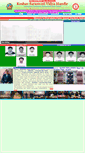 Mobile Screenshot of ksvmpatna.com