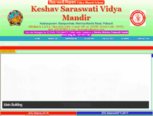 Tablet Screenshot of ksvmpatna.com